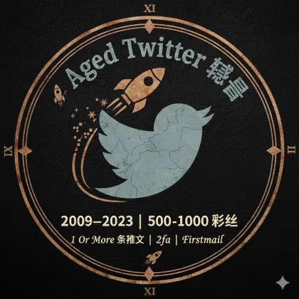 🚀 Aged Twitter  账号 | 2009–2023 | 500–1000 粉丝 | 1 Or More 条推文 | 2fa | Firstmail 🚀